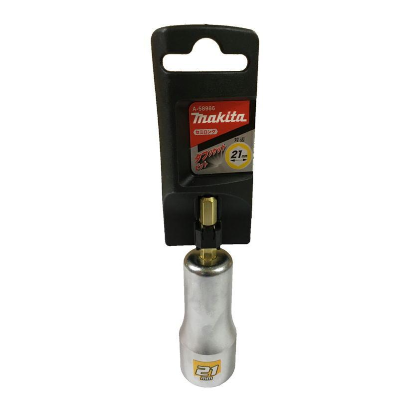 マキタ（makita） A-58986 タフセミロングソケットビット21mm ◇ : 島