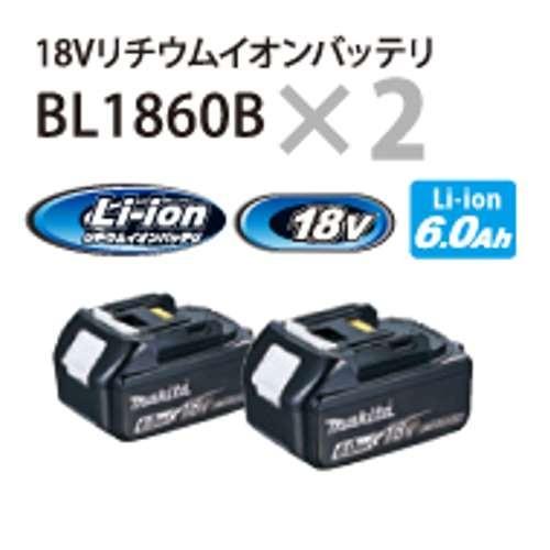 マキタ 『パワーソースキット1』 A-61226(2口急速充電器DC18RD マキタ 『パワーソースキット1』 A-61226(2口急速充電器DC18RD