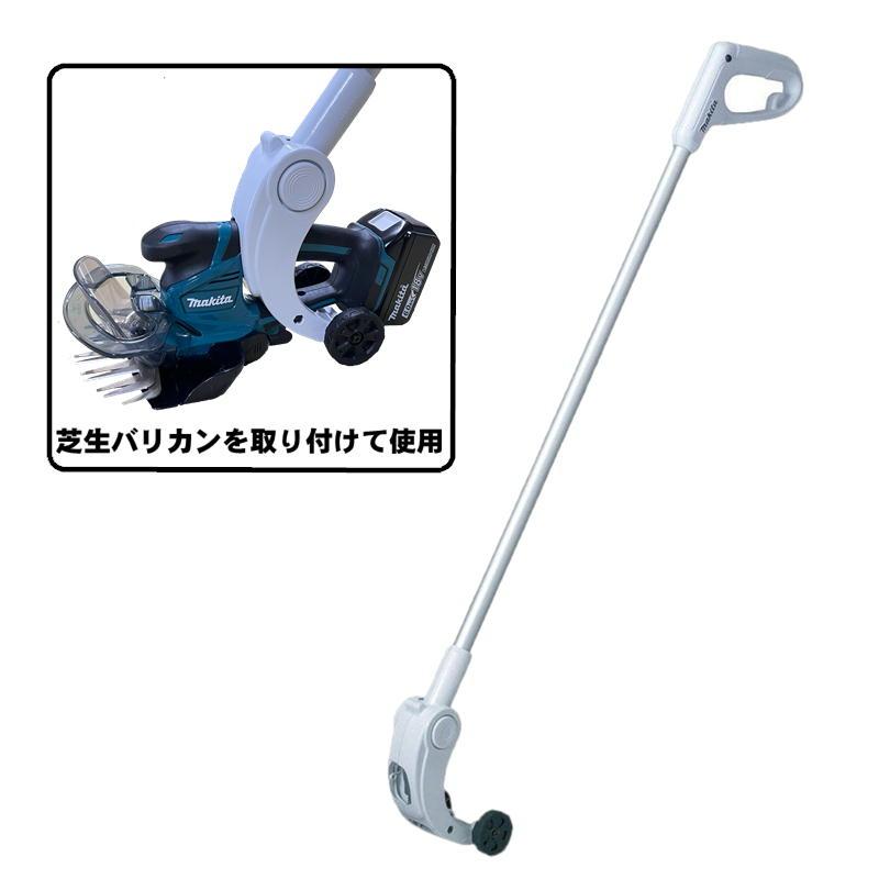 マキタ A-65800 ロングハンドアタッチメント (対応機種:MUM604D マキタ A-65800 ロングハンドアタッチメント (対応機種:MUM604D