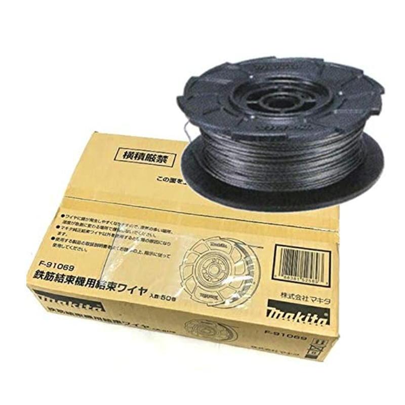 マキタ（makita） F-91069 結束ワイヤ(1箱/50巻入)なまし線/径φ0.8mm 