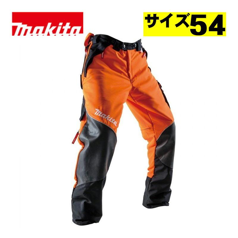 マキタ（makita） A-67717 防護パンツ プロ(サイズ54) (EN381-5クラス1