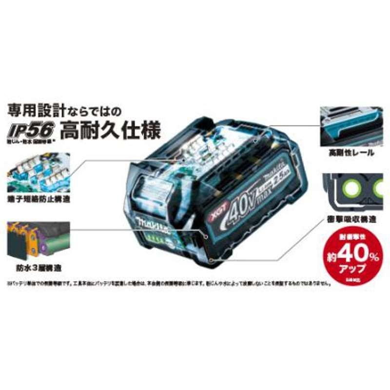 MAKITA マキタ 喰っ 40Vmax/4.0Ah リチウムイオンバッテリ PSE MAKITA マキタ 喰っ 40Vmax/4.0Ah リチウムイオンバッテリ PSE