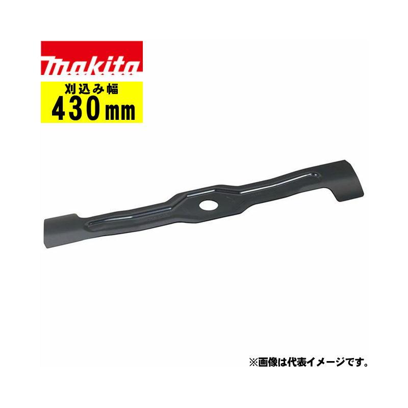マキタ（makita） A-70100 ブレード430 (適応機種：MLM432Dなど)【芝刈