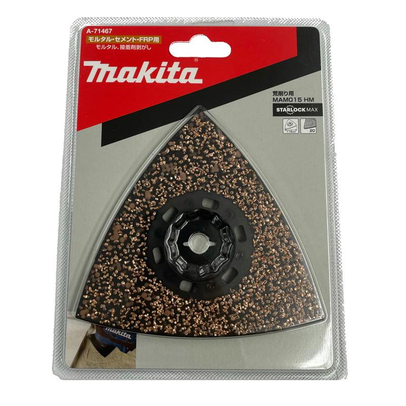 マキタ（makita） MAM015HM A-71467 カットソー用ブレード 荒削り用
