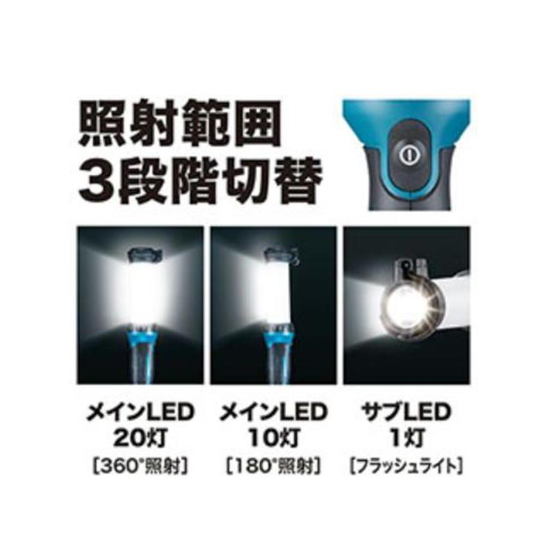 マキタ（makita） ML002G 充電式LEDワークライト(40Vmaxバッテリ専用