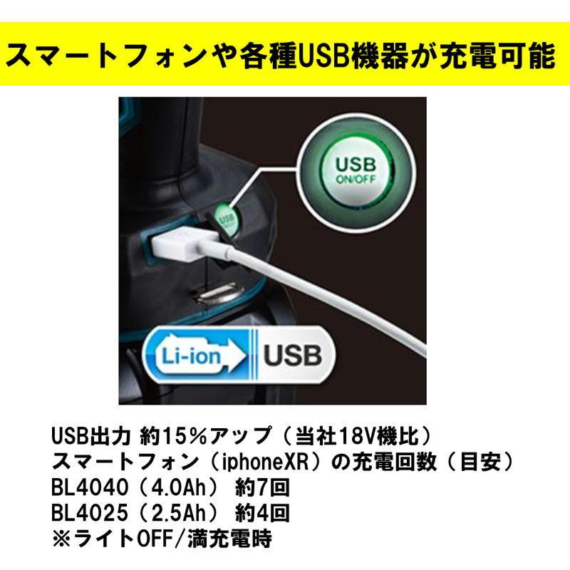 ML002G BL4025 マキタ マキタ(Makita) 充電式ワークライトML002G 