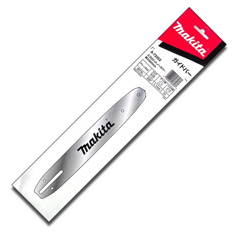 マキタ（makita） A-73352 チェーソー用ガイドバー 300mm (対応