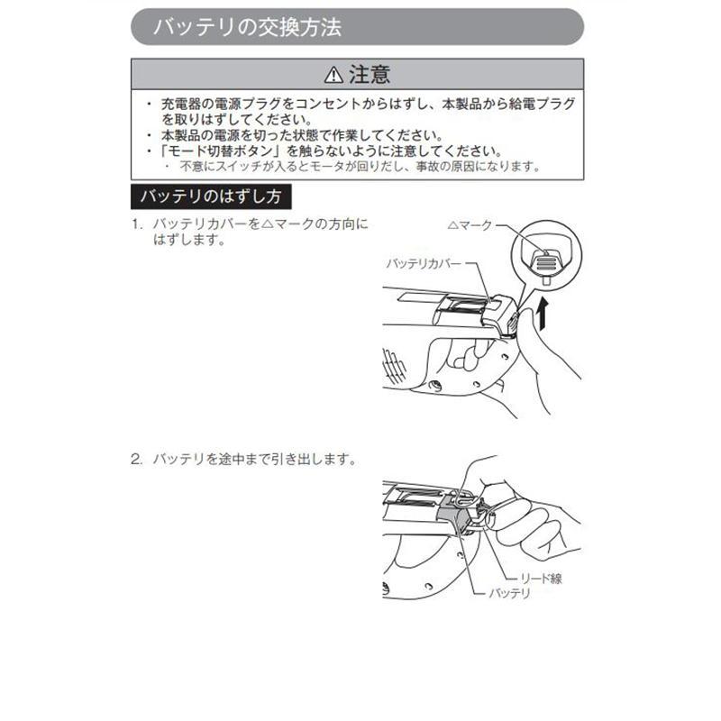 マキタ 191U64-2 交換バッテリ(BL1020V) 10.8V2.0Ah (CL115FD・CL116D用交換バッテリ・バッテリ内蔵式充電クリーナー用)【クリーナー用アタッチメント】 ◇｜shimadougu｜03