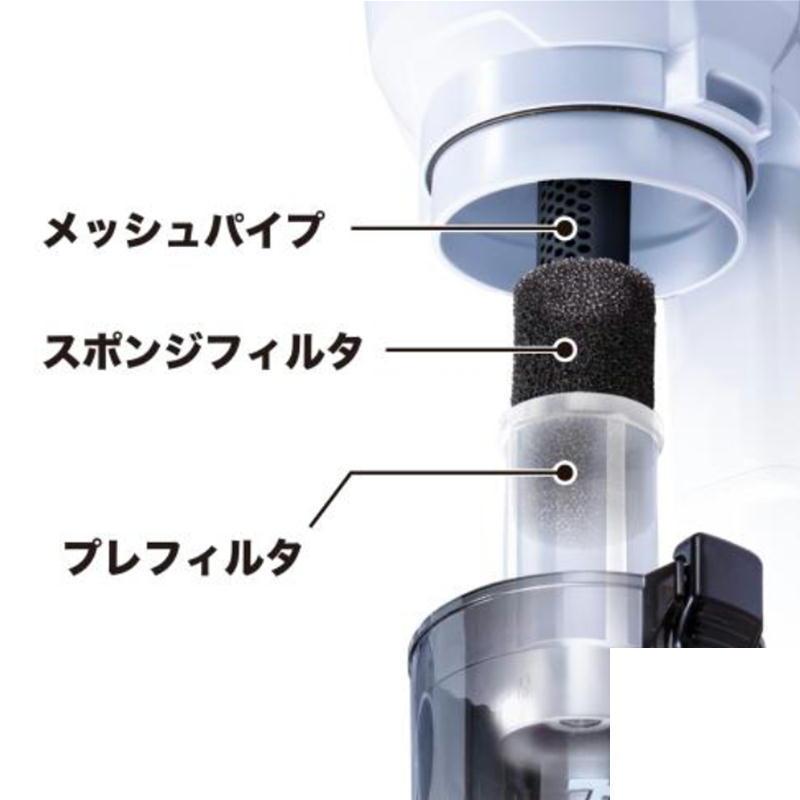 マキタ（makita） A-74500 充電式クリーナー(掃除機)用 一体式