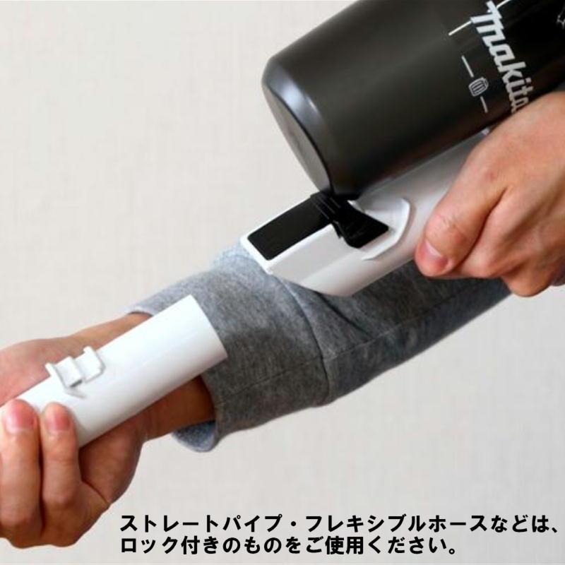 マキタ（makita） A-74500 充電式クリーナー(掃除機)用 一体式