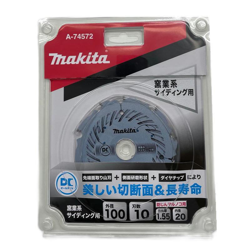 マキタ A-74572 DCオールダイヤチップソー100mm10P (硬質窯業系 マキタ A-74572 DCオールダイヤチップソー100mm10P (硬質窯業系