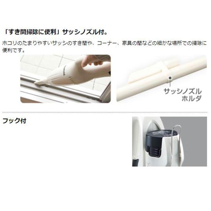 マキタ CL100DW 充電式クリーナー(掃除機)(カプセル式+トリガスイッチ) 差込式10.8V(1.3Ah) セット品 コードレス ◆|島道具 PayPayモール店|04