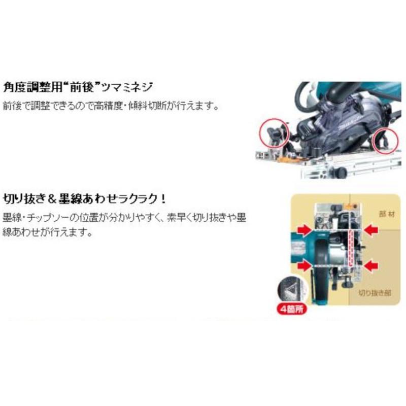 マキタ 125mm防じんマルノコ KS5000FXSP(※チップソー別売) ◆｜shimadougu｜06