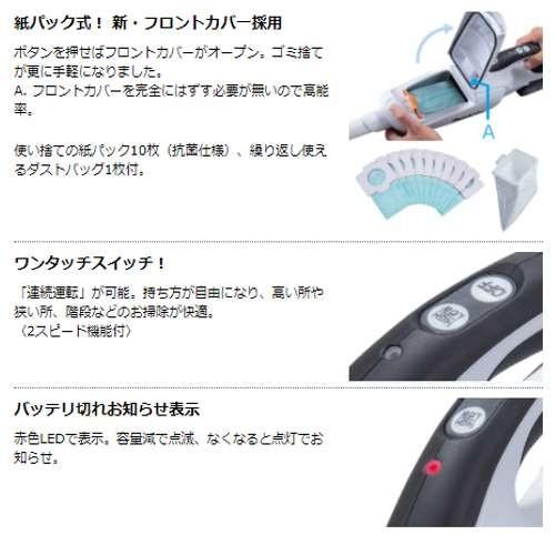 マキタ CL182FDZW(白)充電式クリーナー(掃除機)18V(※本体のみ マキタ CL182FDZW(白)充電式クリーナー(掃除機)18V(※本体のみ