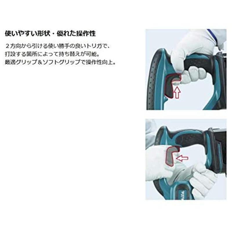 マキタ makita VR450DZ 充電式コンクリートバイブレーター【リライズ