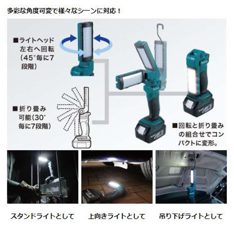 マキタ ML801 充電式LEDワークライト 14.4V/18V (※本体のみ マキタ ML801 充電式LEDワークライト 14.4V/18V (※本体のみ