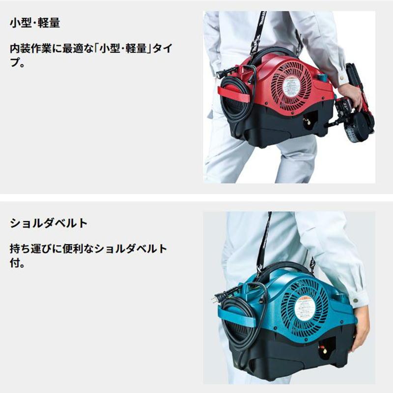 マキタ マキタ(makita) AC460S 3L 内装エアコンプレッサ 青 高圧 マキタ マキタ(makita) AC460S 3L 内装エアコンプレッサ 青 高圧