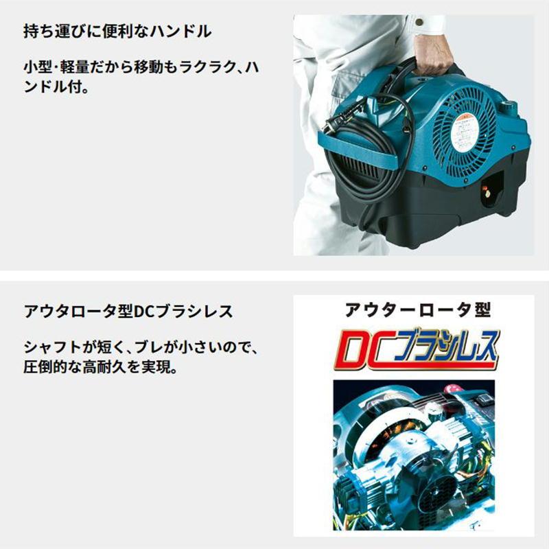 マキタ マキタ(makita) AC460SR 3L 内装エアコンプレッサ 赤 マキタ マキタ(makita) AC460SR 3L 内装エアコンプレッサ 赤