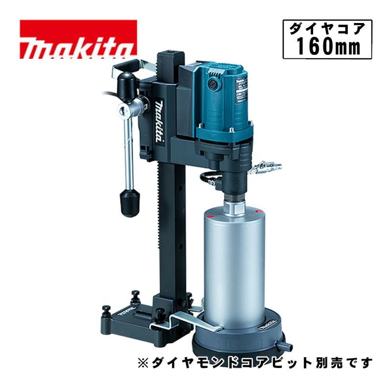 マキタ（makita） DM122 ダイヤコアドリル AC100V (穴あけ能力：最大