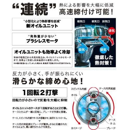マキタ TS141DZB (黒)充電式ソフトインパクトドライバ 18V(※本体 マキタ TS141DZB (黒)充電式ソフトインパクトドライバ 18V(※本体