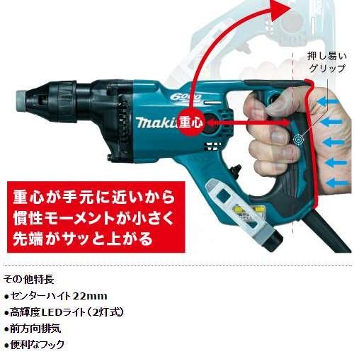 マキタ（makita） ボード用スクリュードライバー(6000回転) FS6100(青
