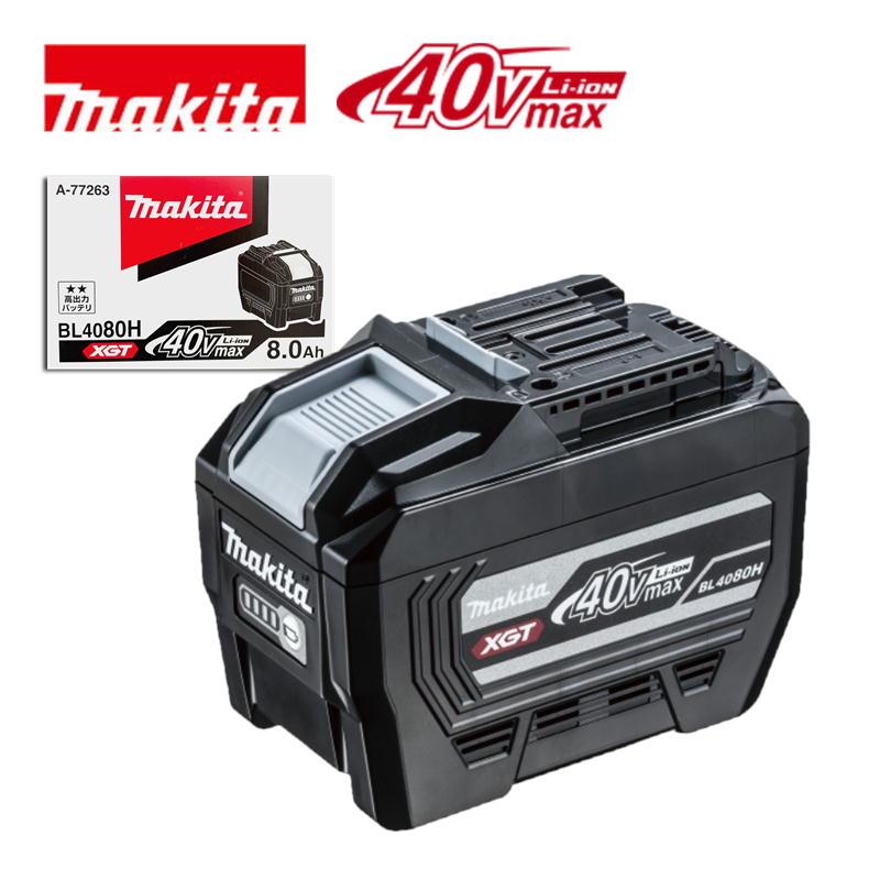 マキタ（makita） BL4080H (A-77263)リチウムイオンバッテリ 40Vmax