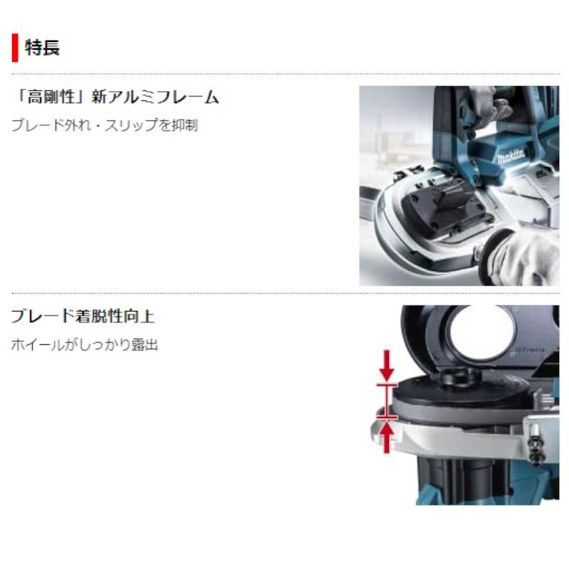 マキタ（makita） 充電式ポータブルバンドソー PB183DRGX 18V(6.0Ah 
