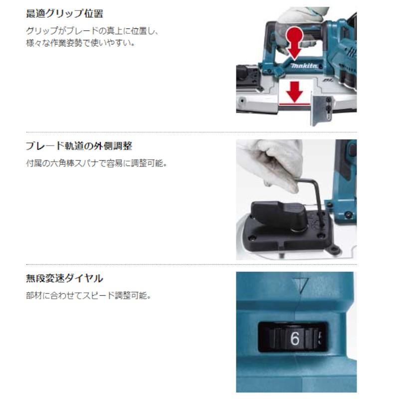 マキタ（makita） 充電式ポータブルバンドソー PB183DRGX 18V(6.0Ah 