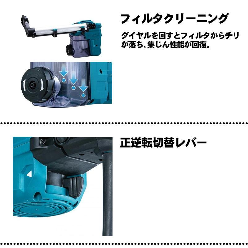 マキタ（makita） HR3011FCV 30mmハンマドリル AC100V (SDSプラス 