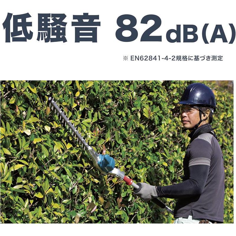 マキタ MUN501WDZ 500mm充電式ポールヘッジトリマ 18V 本体のみ マキタ MUN501WDZ 500mm充電式ポールヘッジトリマ 18V 本体のみ
