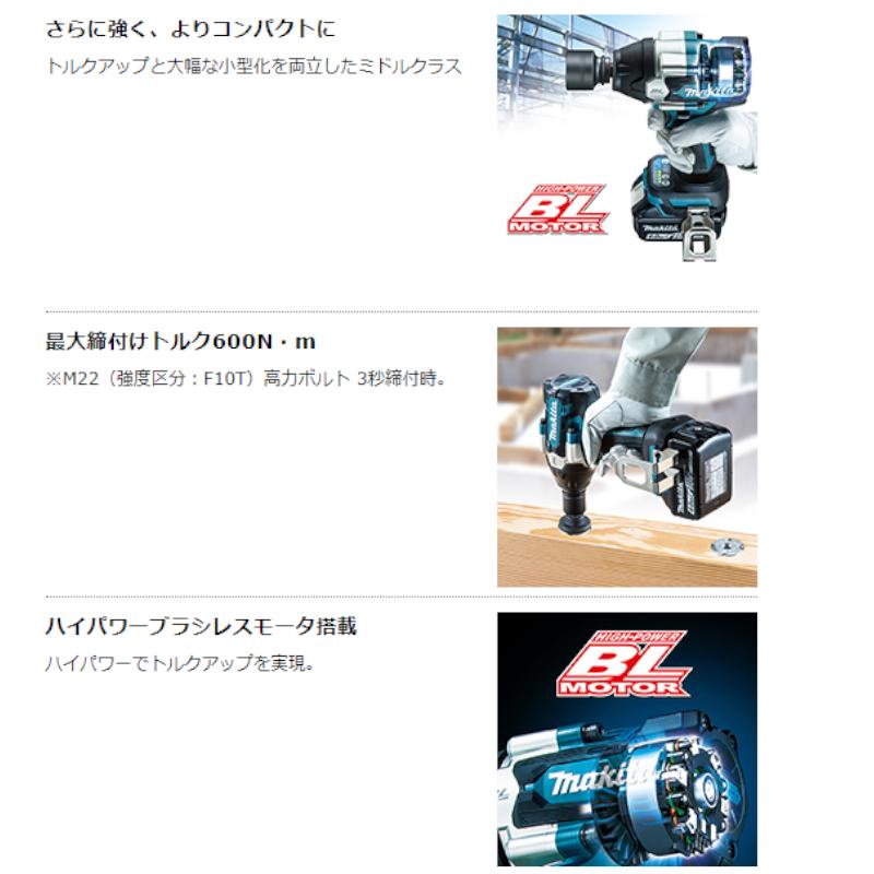 マキタ 充電式インパクトレンチ TW700DRGX 18V(6.0Ah) セット品(BL1860B&times;2本) コードレス ◆