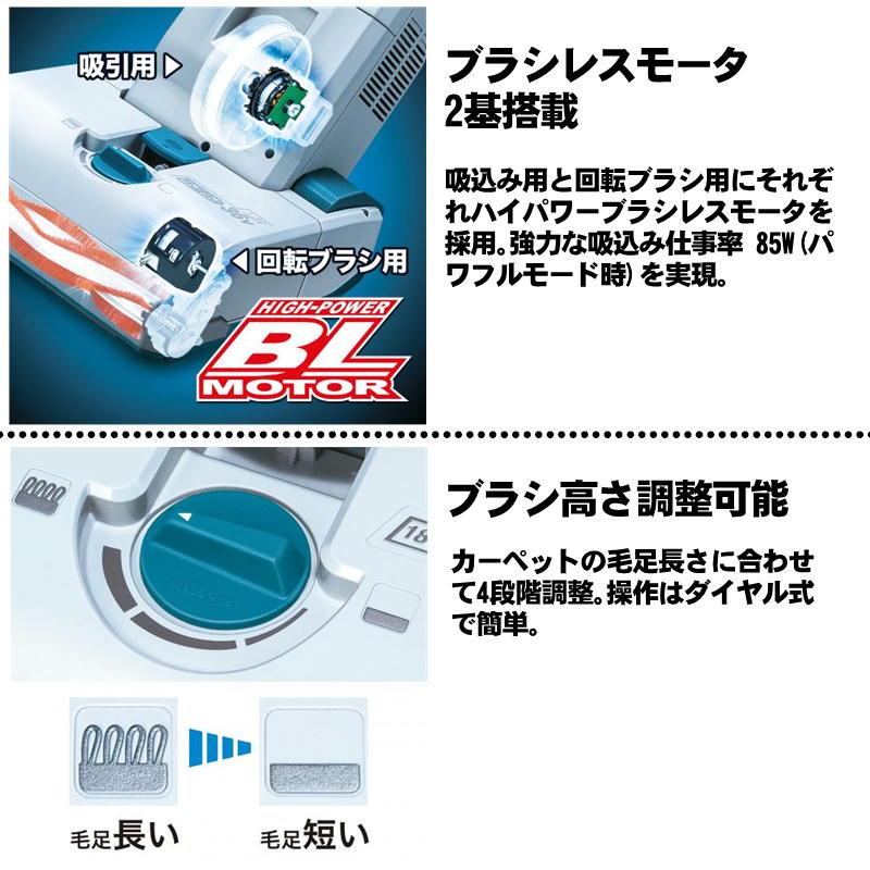 マキタ（makita） VC560DZ 充電式アップライトクリーナー 36V(18V×2本