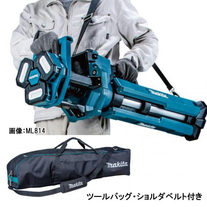 マキタ ML813 充電式タワーライト スポット照射 14.4V/18V (本体 マキタ ML813 充電式タワーライト スポット照射 14.4V/18V (本体