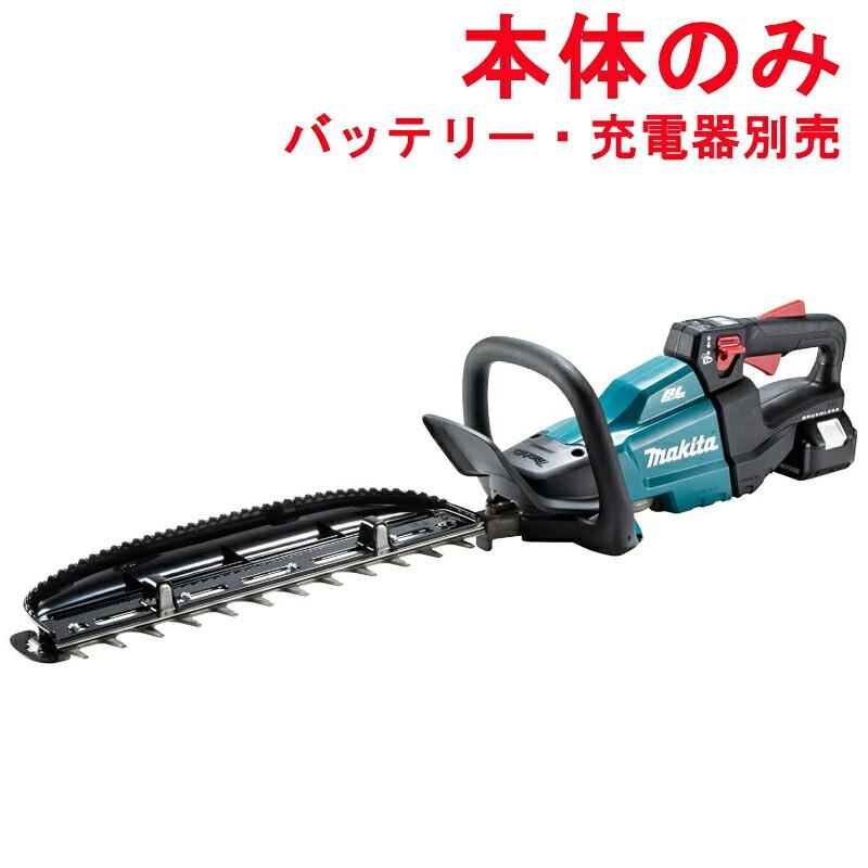 マキタ（makita） MUH405DZ 400mm充電式ヘッジトリマ 18V (※本体のみ 