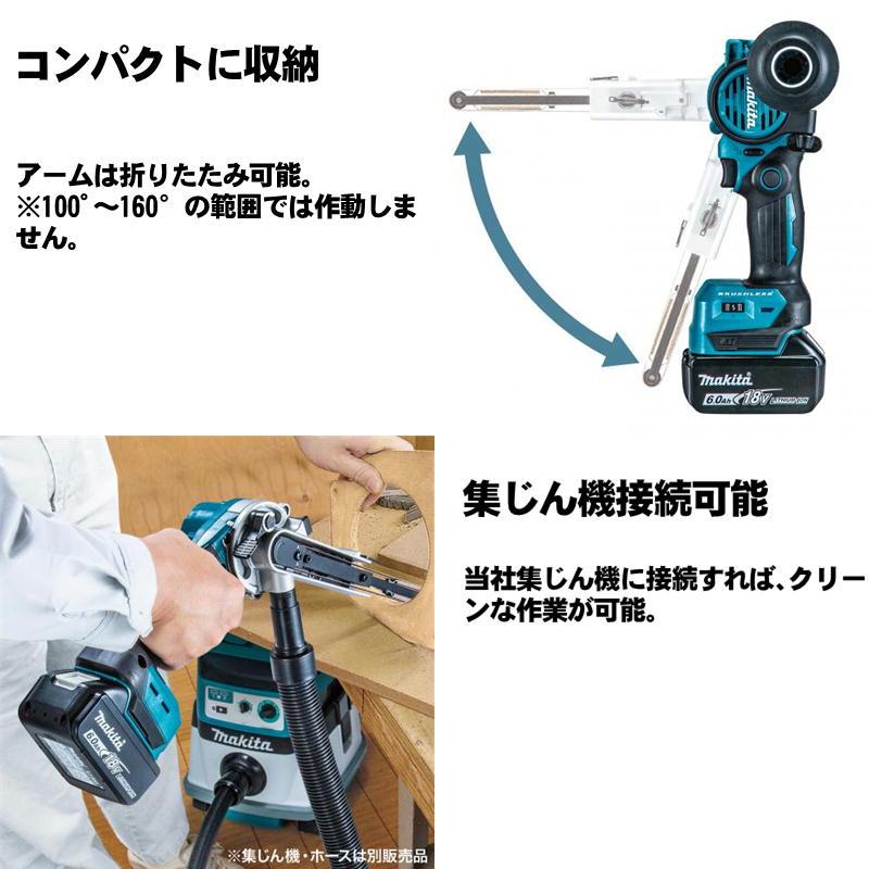 マキタ マキタ(makita) BS180DRG 充電式ベルトサンダ 18V 6Ah マキタ マキタ(makita) BS180DRG 充電式ベルトサンダ 18V 6Ah