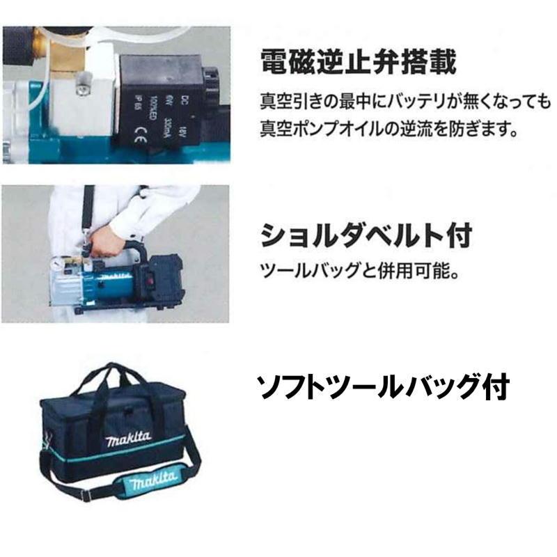 マキタ VP181DZ 充電式真空ポンプ 36V(18Vを2個差し) (※本体のみ マキタ VP181DZ 充電式真空ポンプ 36V(18Vを2個差し) (※本体のみ