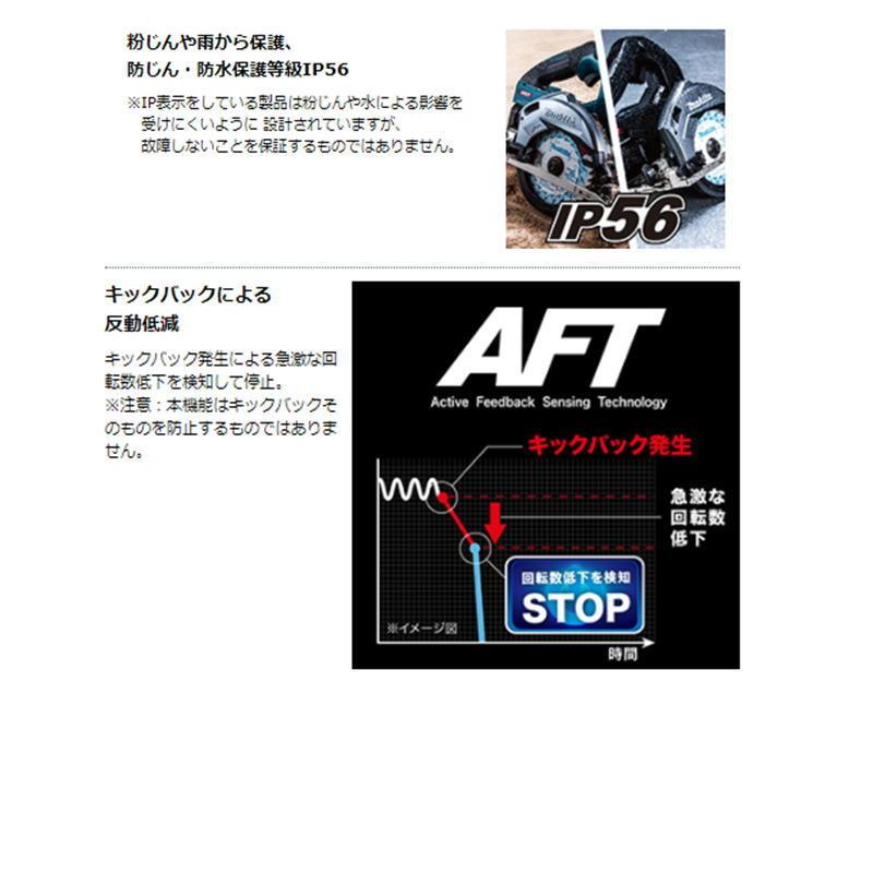 マキタ HS007GZB(黒) 125mm充電式マルノコ(鮫肌チップソー付 マキタ HS007GZB(黒) 125mm充電式マルノコ(鮫肌チップソー付