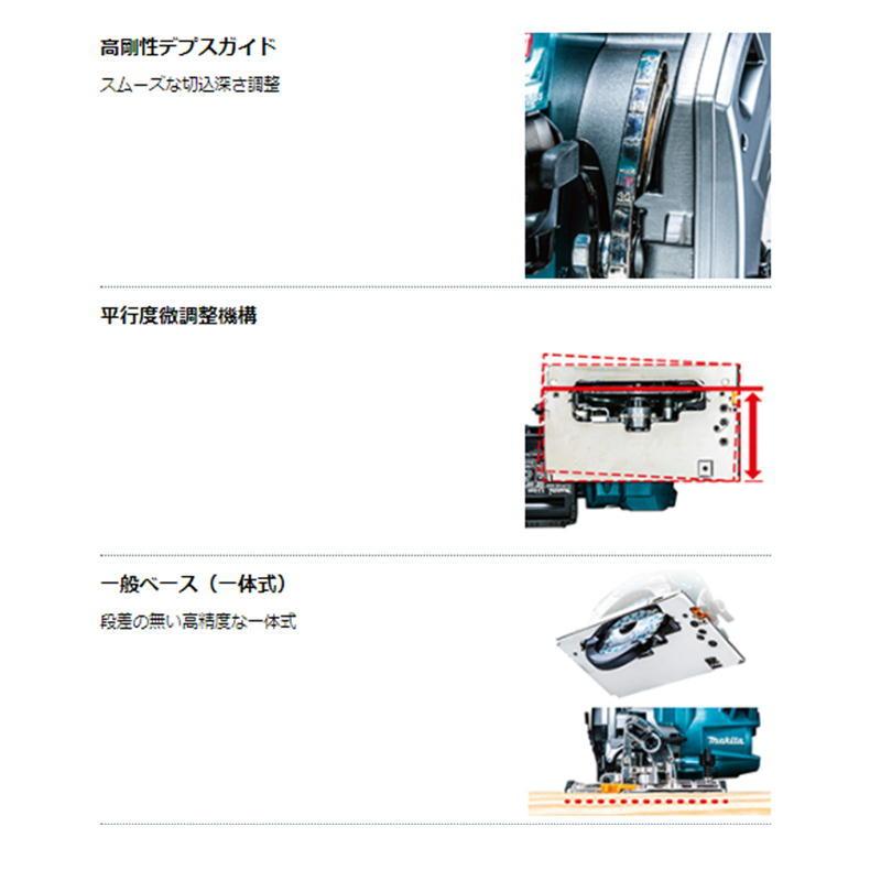 マキタ HS007GZB(黒) 125mm充電式マルノコ(鮫肌チップソー付 マキタ HS007GZB(黒) 125mm充電式マルノコ(鮫肌チップソー付