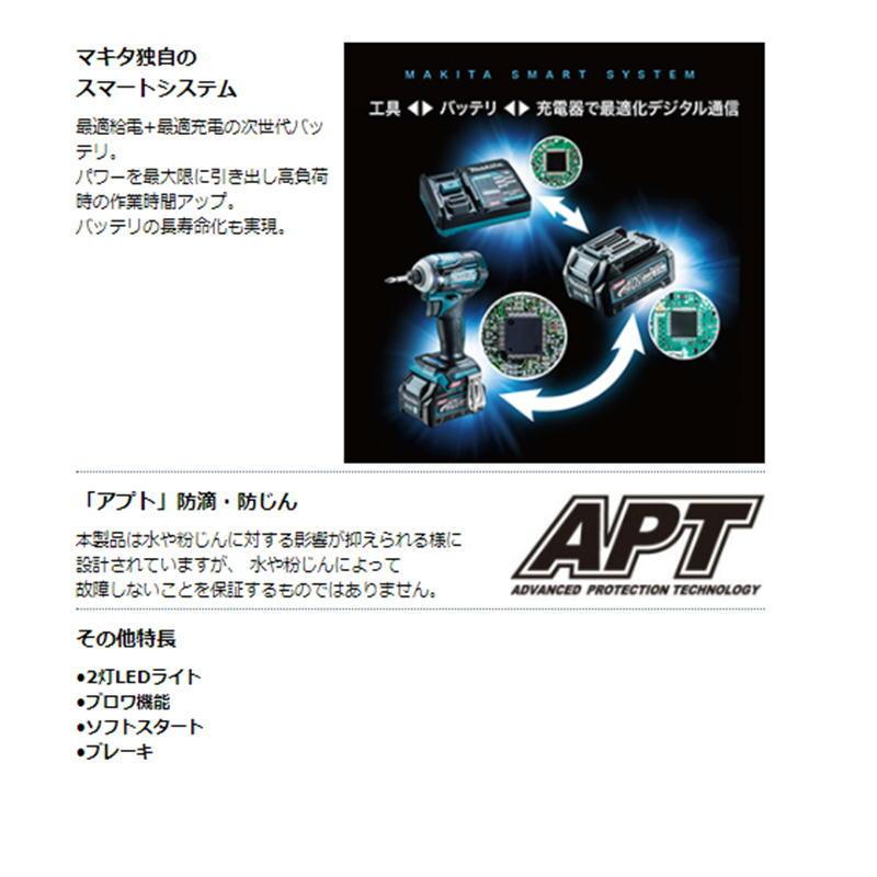 マキタ HS007GZB(黒) 125mm充電式マルノコ(鮫肌チップソー付 マキタ HS007GZB(黒) 125mm充電式マルノコ(鮫肌チップソー付