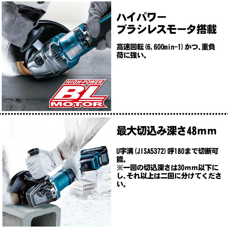 マキタ マキタ(makita) GA037GRMX 180mm充電式グラインダ 40Vmax
