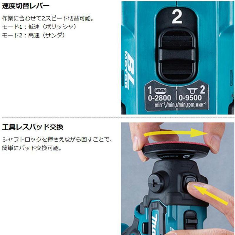 マキタ PV300DZ 80mm充電式サンダポリッシャ 18V 本体のみ(充電 マキタ PV300DZ 80mm充電式サンダポリッシャ 18V 本体のみ(充電