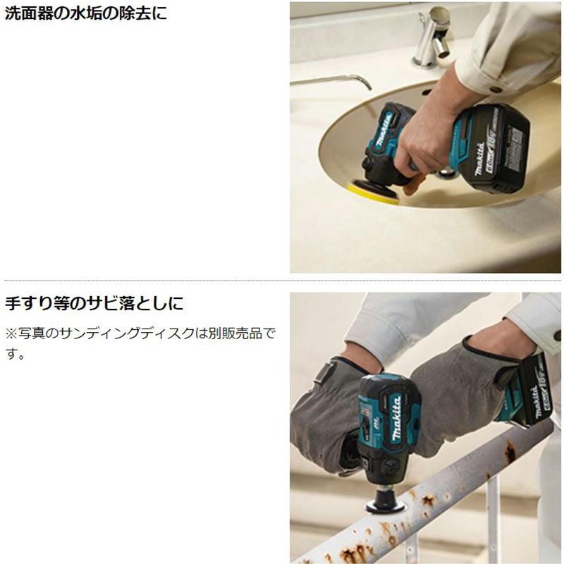 マキタ PV300DZ 80mm充電式サンダポリッシャ 18V 本体のみ(充電 マキタ PV300DZ 80mm充電式サンダポリッシャ 18V 本体のみ(充電