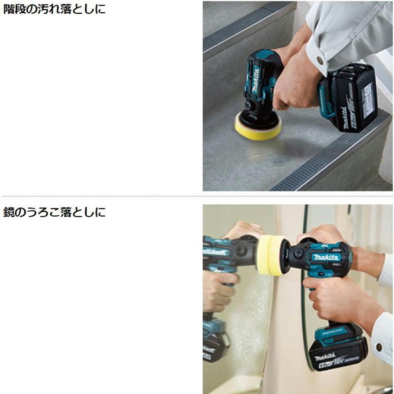 マキタ PV300DRG 80mm充電式サンダポリッシャ 18V セット品(本体 マキタ PV300DRG 80mm充電式サンダポリッシャ 18V セット品(本体