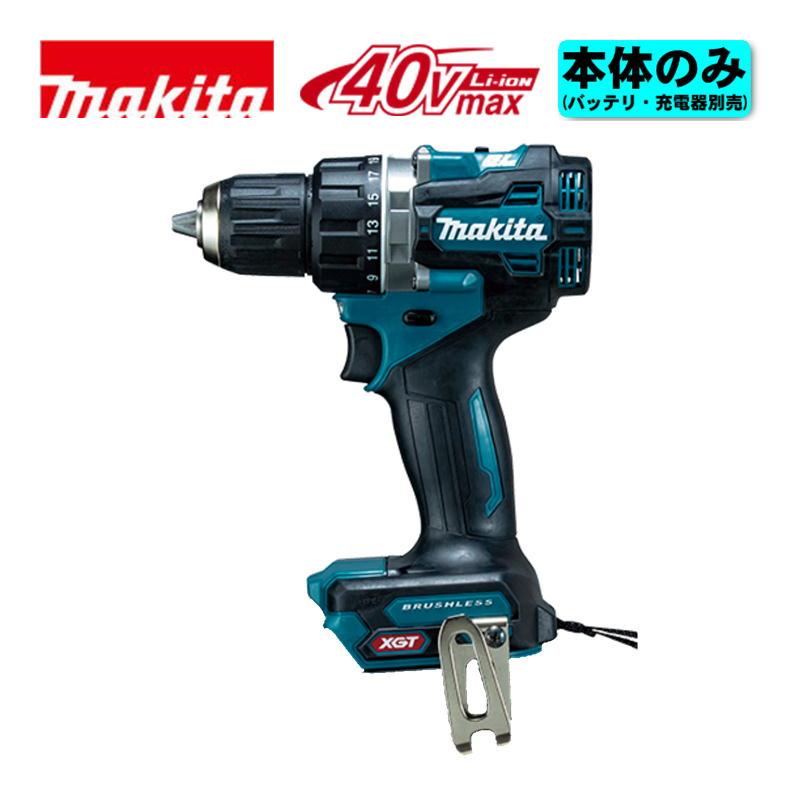 マキタ（makita） DF002GZ 充電式ドライバドリル 40Vmax 本体のみ(充電 