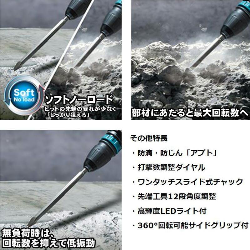 マキタ HM002GZK 充電ハンマ80Vmax(40Vmax+40Vmax) SDS-max マキタ HM002GZK 充電ハンマ80Vmax(40Vmax+40Vmax) SDS-max
