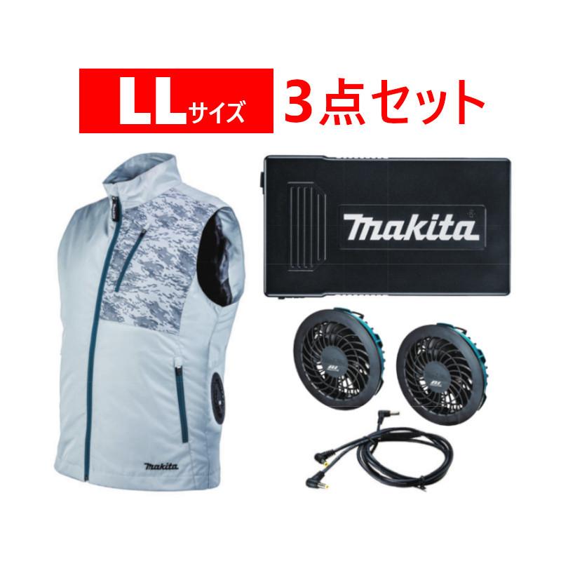 マキタ FV212DZ LLサイズ 充電式ファンベスト(グレー)+ファンユニット