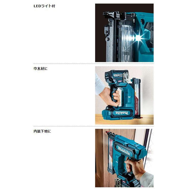マキタ（makita） FN001GZK 40mm充電式仕上釘打(ケース付き