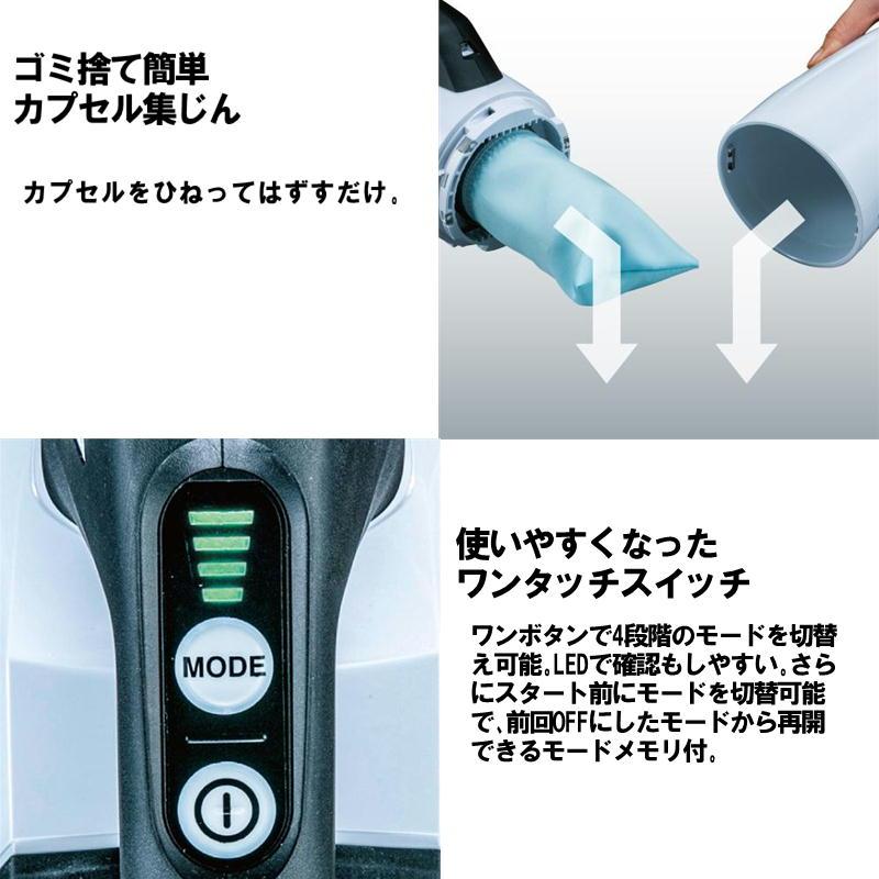 マキタ マキタ(makita) CL001GZCO 充電式クリーナー(掃除機 マキタ マキタ(makita) CL001GZCO 充電式クリーナー(掃除機