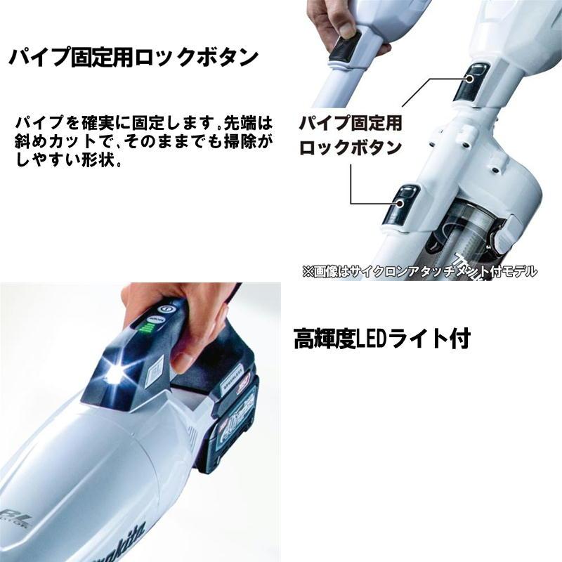 マキタ マキタ(makita) CL001GZCO 充電式クリーナー(掃除機 マキタ マキタ(makita) CL001GZCO 充電式クリーナー(掃除機