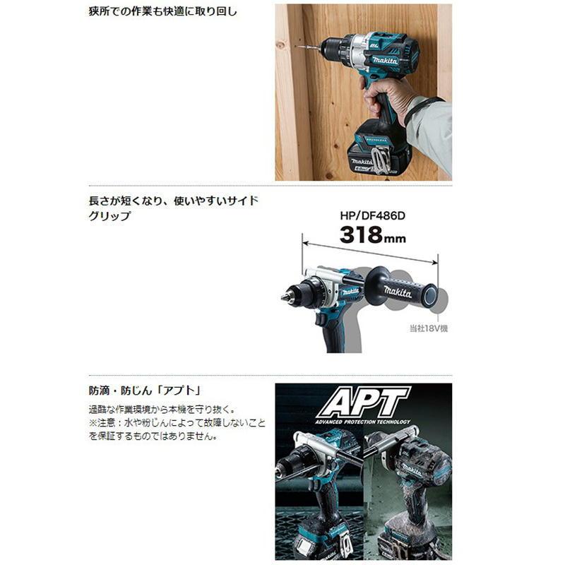 マキタ HP486DRGX(青) 充電式震動ドライバドリル(振動ドリル マキタ HP486DRGX(青) 充電式震動ドライバドリル(振動ドリル